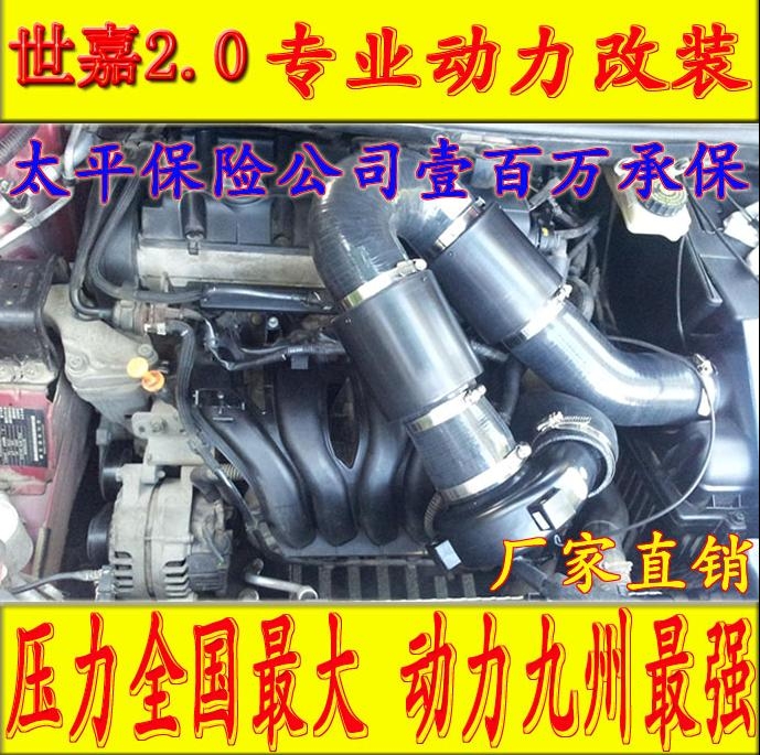 雪鐵龍世嘉2.0提升動力節(jié)油改裝加裝鍵程離心式電動渦輪增壓器LX3971