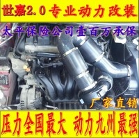 雪铁龙世嘉2.0电动涡轮 汽车进气改装 提升动力节油 离心式涡轮增压器LX3971