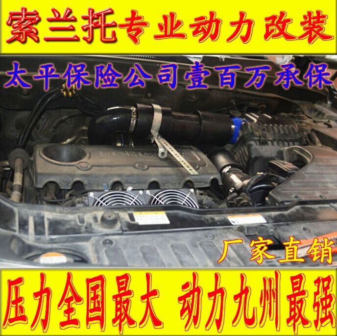 起亞索蘭托提升動(dòng)力節(jié)油改裝鍵程離心式水冷型大功率電動(dòng)渦輪增壓器LX3971S