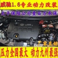 豐田威馳1.6 電動渦輪 汽車進氣改裝 提升動力節(jié)油 離心式渦輪增壓器LX3971