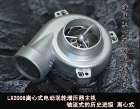 日產(chǎn)頤達(dá) 進(jìn)氣改裝提升動(dòng)力節(jié)油改裝加裝鍵程離心式電動(dòng)渦輪增壓器LX2008