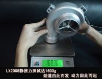 夏利N5  電動渦輪 汽車進(jìn)氣改裝 提升動力節(jié)油 離心式渦輪增壓器LX2008
