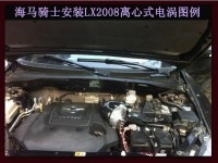 海馬騎士2.0 電動渦輪 汽車進(jìn)氣改裝 提升動力節(jié)油 離心式渦輪增壓器LX2008