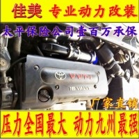 豐田佳美 電動渦輪 汽車進(jìn)氣改裝 提升動力節(jié)油 離心式渦輪增壓器LX3971