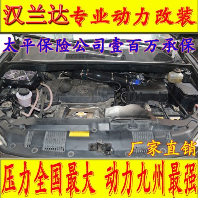 漢蘭達2.7提升動力節(jié)油改裝鍵程離心式水冷型大功率電動渦輪增壓器LX3971S