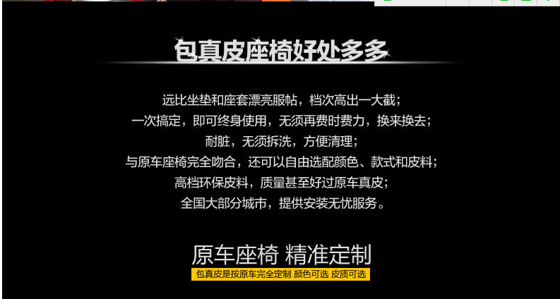 深圳商務汽車內(nèi)飾改裝哪家好？