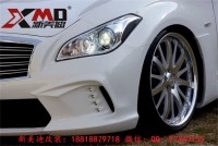 英菲尼迪M35HL M25L Q70L改裝WALD大包圍 M25改裝前杠 后杠 側裙