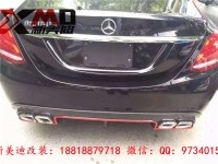 新款奔馳W205 C180LC200LC260L改裝改C63 AMG包圍 四出碳纖維后唇后擾流排氣