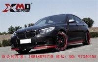 10-12款BMW寶馬F07大包圍GT535i 550i改裝HAMANN GT大包圍