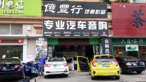 高大上神器——本田凌派加裝一鍵啟動、手機一鍵啟動