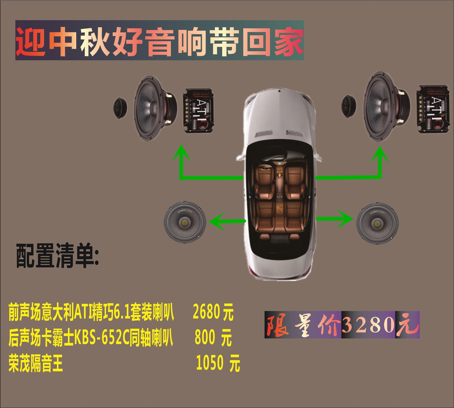 南通啟東專(zhuān)業(yè)汽車(chē)音響改裝店