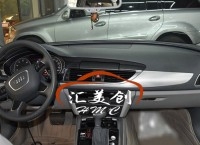 奧迪A6 座椅門板 中控臺(tái) 方向盤 儀表臺(tái)走線包真皮 南山