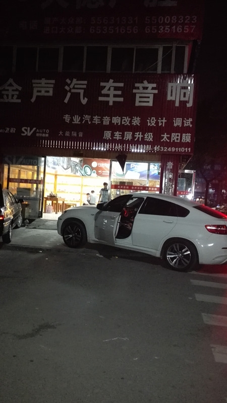 鄭州寶馬X6汽車音響改裝-鄭州金聲汽車音響