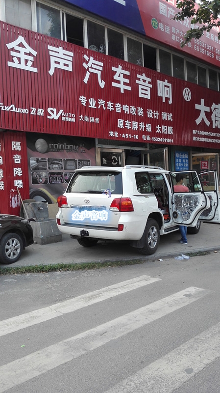 鄭州酷路澤汽車(chē)音響改裝內(nèi)飾翻新-鄭州金聲汽車(chē)音響