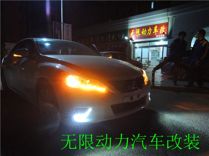 銳志改裝日行燈，淚眼作業(yè)