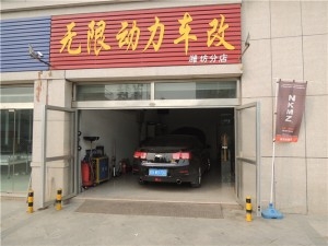 濰坊邁銳寶改裝渦流進氣，鉑金火花塞，油門加速器