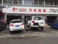 蘭德酷路澤升級18寸 原裝輪轂 低配升級