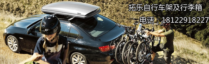 拓樂產(chǎn)品5年質(zhì)保，通過TUV城市碰撞標準測試！