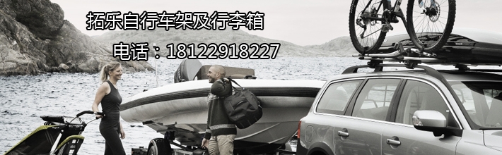 拓樂產(chǎn)品5年質(zhì)保，通過TUV城市碰撞標準測試！