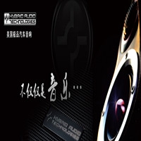 深圳改樂匯汽車音響 Logo