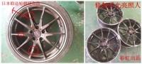 15-22寸改裝進口汽車輪轂噴漆烤漆拉絲面車面電鍍修復