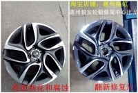 17/18/19/20寸寶馬m6新君威變形修復(fù)改裝輪轂噴漆烤漆翻新改色