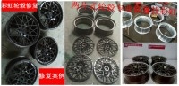 大眾GTI 帕薩特大眾CC大眾邁騰速騰途觀途銳原車輪轂修復(fù)變形修復(fù)