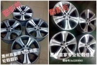 汽車改裝輪轂變形修復(fù)車面拉絲面噴漆烤漆改色熒光噴涂翻新實(shí)體店