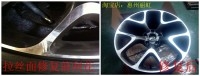 實(shí)體店汽車改裝輪轂變形修復(fù)噴漆漢蘭達(dá)致勝Q(mào)7寶馬奔馳輪轂翻新