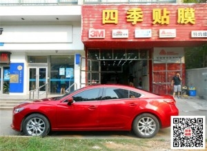 龍膜官方授權(quán)店│龍膜官方武漢指定施工店│武漢四季貼膜武昌店