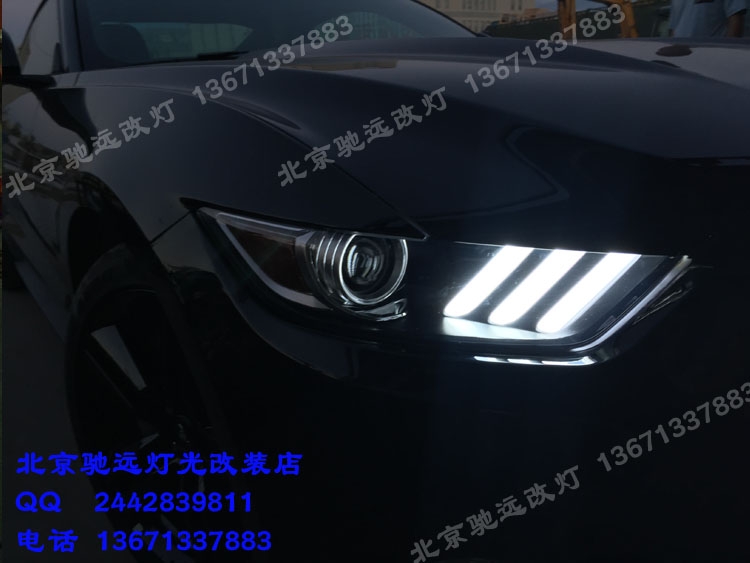 福特野馬改裝車燈 LED雙色日行燈 日間行車燈 北京改燈