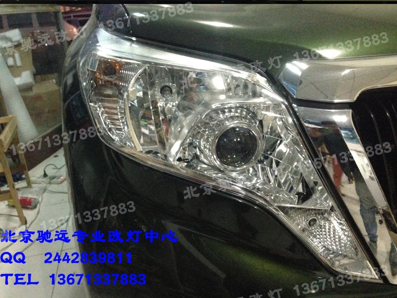 豐田普拉多改裝車燈  氙氣燈 透鏡 北京馳遠(yuǎn)改燈