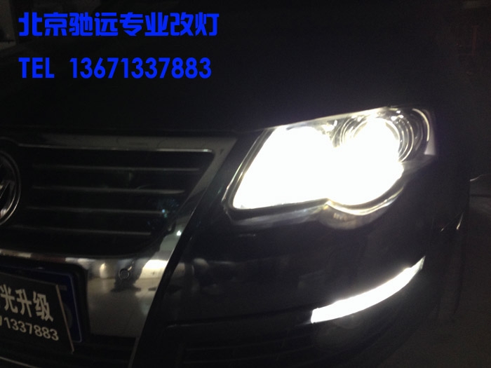 大眾邁騰 大燈改裝 海拉五代透鏡 車燈增亮 北京改燈