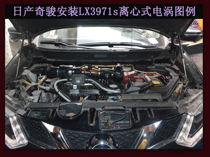 日產(chǎn)奇駿提升動(dòng)力節(jié)油改裝鍵程離心式水冷型大功率電動(dòng)渦輪增壓器LX3971S