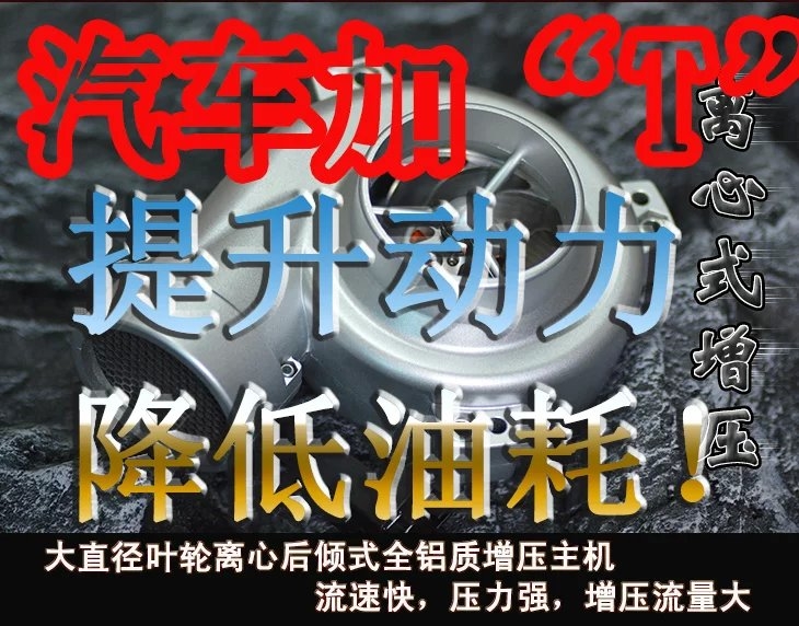 別克英朗進氣改裝提升動力節(jié)油改裝加裝鍵程離心式電動渦輪增壓器LX2008