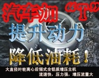 別克英朗電動(dòng)渦輪 汽車進(jìn)氣改裝 提升動(dòng)力節(jié)油 離心式渦輪增壓器LX2008