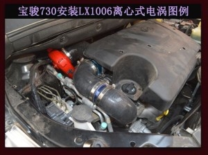 寶駿730提升動力節(jié)油改裝加裝鍵程離心式電動渦輪增壓器LX1006