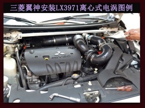 翼神進氣改裝提升動力節(jié)油改裝加裝鍵程離心式電動渦輪增壓器LX3971
