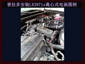 霸道2700提升動(dòng)力節(jié)油改裝鍵程離心式水冷型大功率電動(dòng)渦輪增壓器LX3971S
