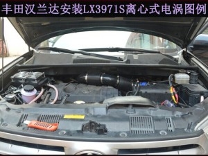 豐田漢蘭達(dá)提升動(dòng)力節(jié)油改裝離心式水冷型大功率電動(dòng)渦輪增壓器LX3971S