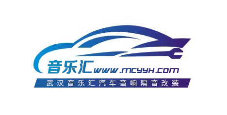 武汉音乐汇汽车音响改装 Logo
