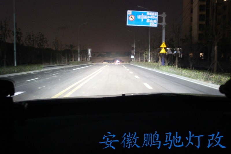 合肥鵬馳汽車服務(wù) Logo