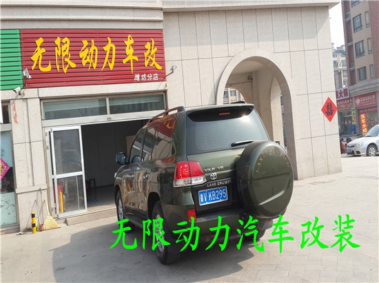 豐田蘭德酷路澤改裝氙氣燈，雙光透鏡