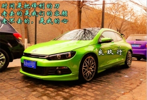 良玖行出品大眾尚酷改裝作品