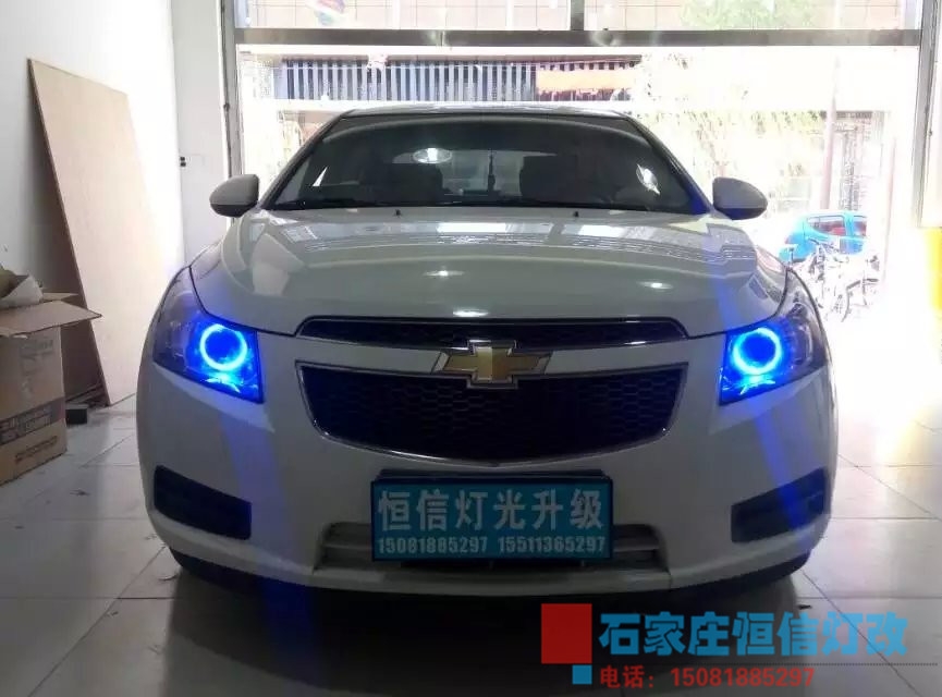 【石家莊改車燈專業(yè)燈光升級】科魯茲升級全新海拉五，藍色天使眼