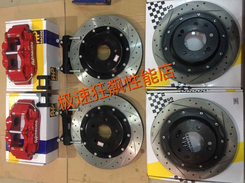 智跑改裝進(jìn)氣排氣AP剎車套件