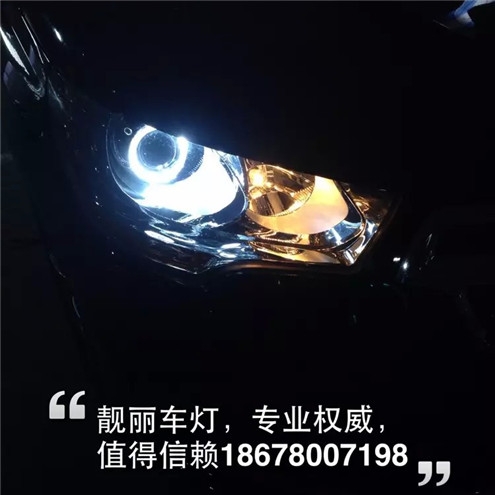 C4L改燈，雙光透鏡，氙氣燈