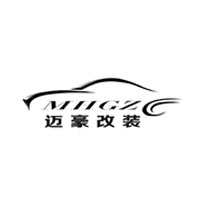 青岛迈豪汽车贸易有限公司 Logo