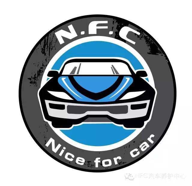 上海王巷NFC汽车养护中心 Logo