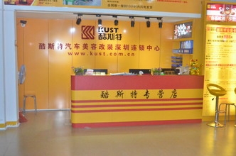 本店在深圳大浪九區(qū)華盛路48號(hào)